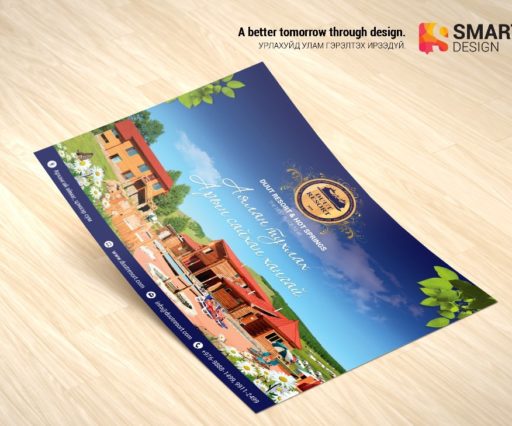 Duut Resort Brochure