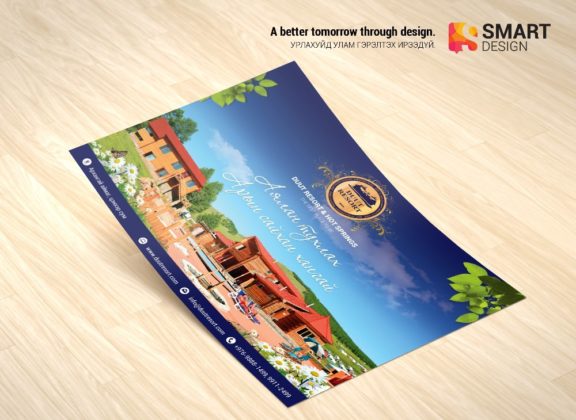 Duut Resort Brochure